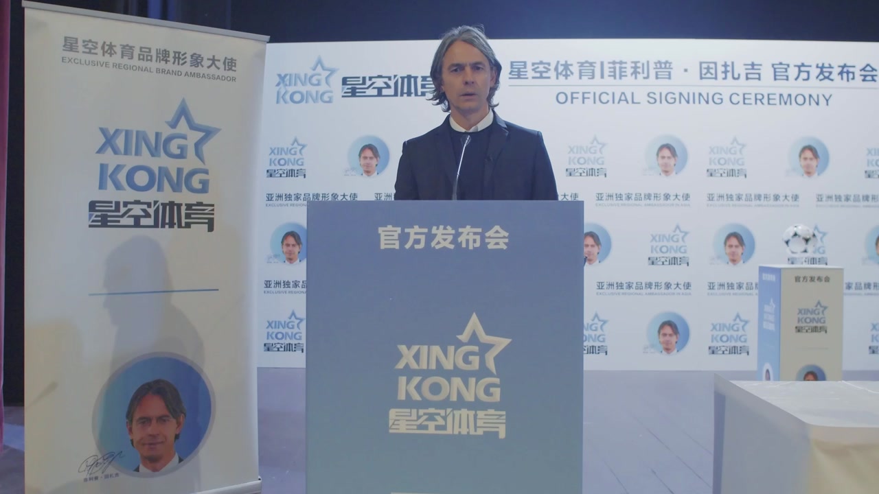 菲利波·因扎吉